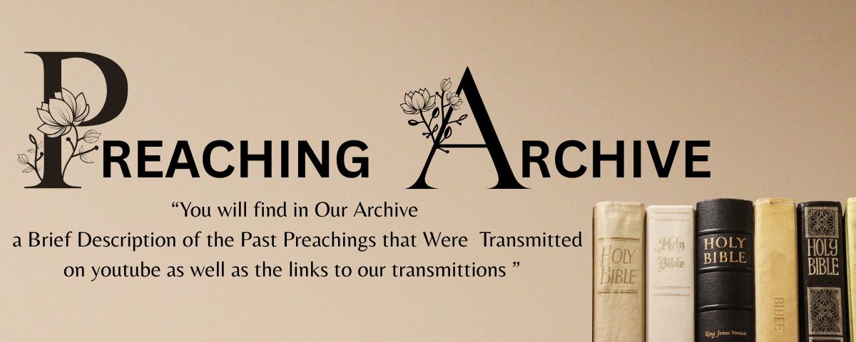 Archive
